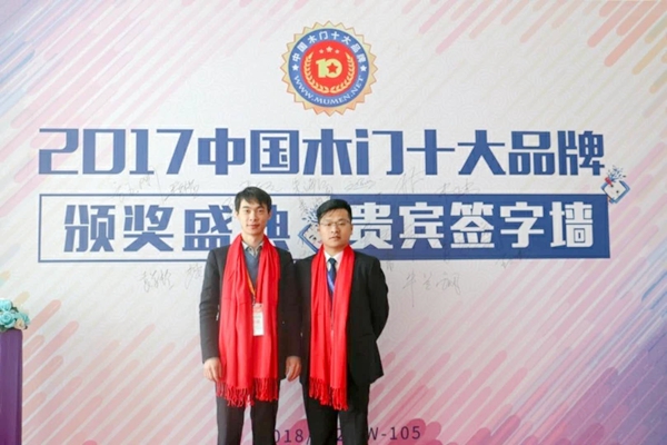 艺格云木门:新时代 创未来,北展之后新征程! 艺格云木门:新时代 创未来,北展之后新征程!