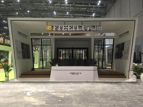 321 | 春分当日,飞宇门窗上海建博会全新展馆盛大开展! 321 | 春分当日,飞宇门窗上海建博会全新展馆盛大开展!