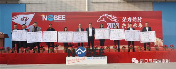诺贝尼：千斤一诺，“强军”致敬未来