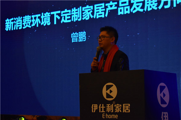 伊仕利家居：18成年礼，智造非凡，筑梦同行