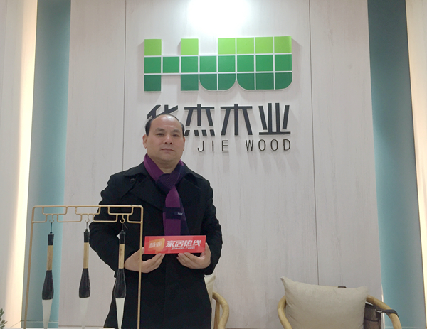 安全板面世：成就华杰“阻燃安全+生态环保新板材”双保险