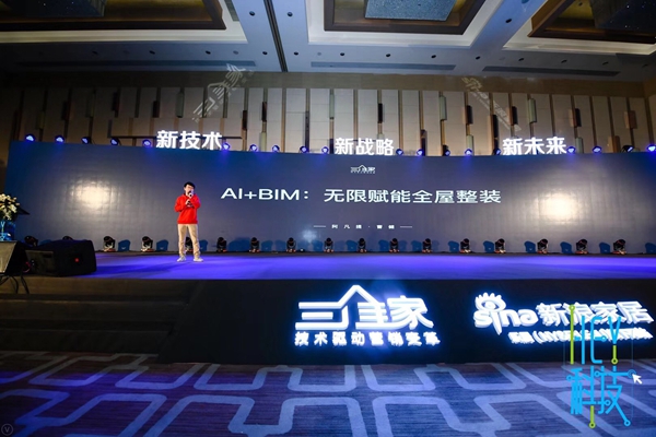 叶檀站台，三维家发布3D云设计3.0，再获3亿元B轮融资