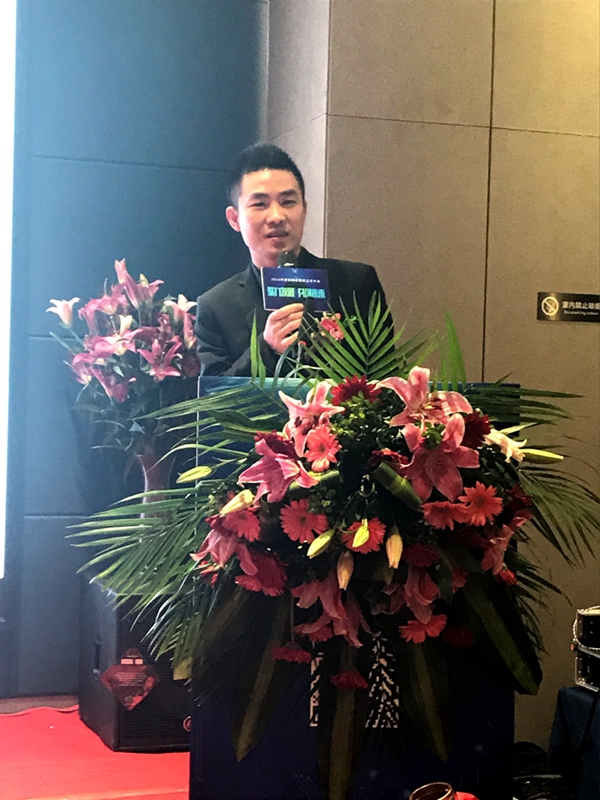 罗兰德式门窗 2018年营销峰会暨新品发布会盛大召开