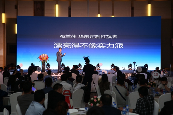 后定制时代的突围之道——布兰莎2018财富盛宴圆满落幕