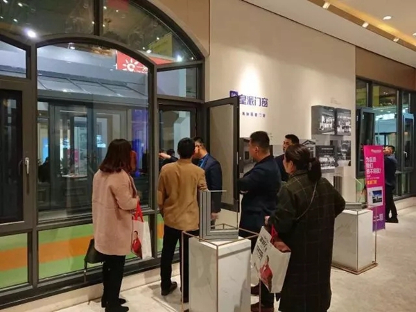 皇派门窗实力“征战”上海建博会,强势打响2018年头炮 皇派门窗实力“征战”上海建博会,强势打响2018年头炮