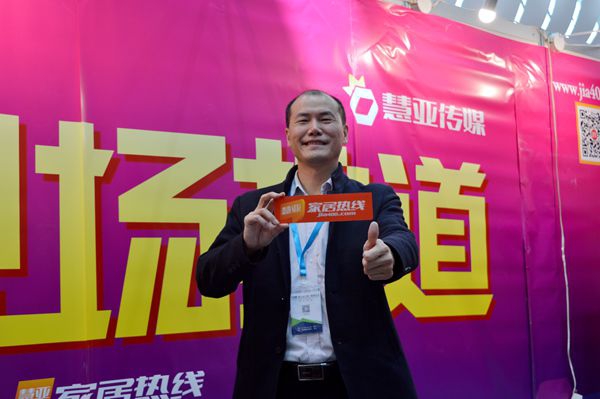 圣亚轩门窗营销总监罗军:升级优化终端,多渠道宣传品牌 圣亚轩门窗营销总监罗军:升级优化终端,多渠道宣传品牌