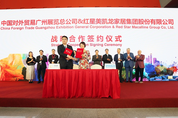 好事成双，共谋发展——第41届中国家博会（广州）盛大开幕！