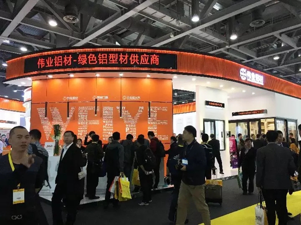 展会直击｜伟业铝材“盛装”出席第24届铝门窗新品博览会，铝应用产品好评如潮