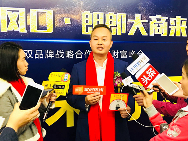 “铝艺新风口 朗郎大商来”朗原集团双品牌战略合作伙伴财富峰会圆满收官 “铝艺新风口 朗郎大商来”朗原集团双品牌战略合作伙伴财富峰会圆满收官
