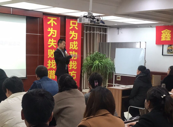 ​鑫迪亮剑，鑫火燎原——2018年第一期全国新加盟经销商精英培训会圆满结束
