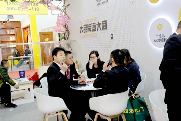 117家新加盟商火爆签约,双羽×圣玛诺北京门业展招商战绩喜人 117家新加盟商火爆签约,双羽×圣玛诺北京门业展招商战绩喜人