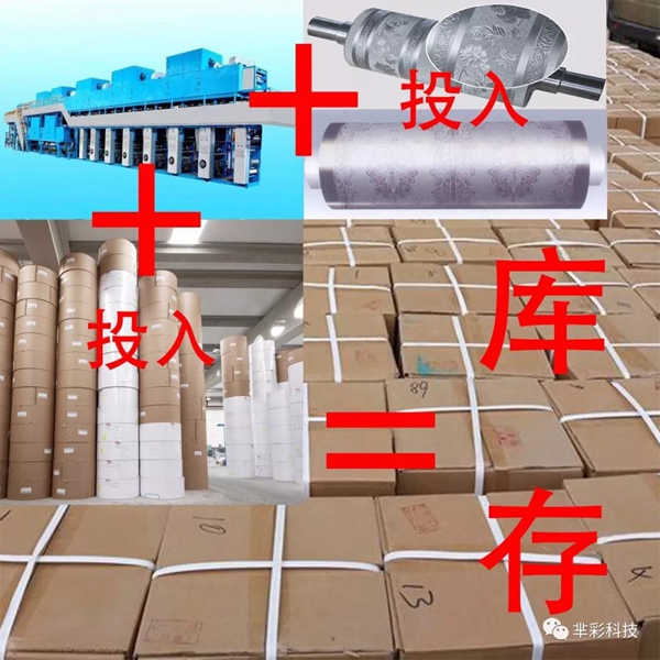 行业在变世界在变我们却在“井底”看着天 行业在变世界在变我们却在“井底”看着天