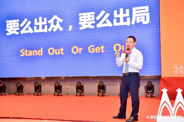 新时代 新征程 新作为——2018莱茵艾格经销商合伙人财富峰会圆满成功! 新时代 新征程 新作为——2018莱茵艾格经销商合伙人财富峰会圆满成功!