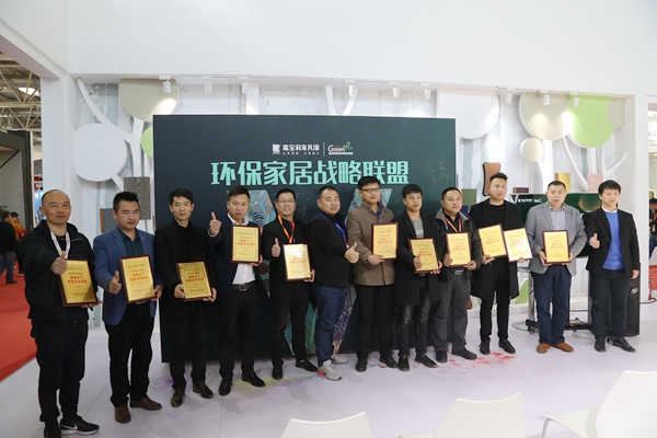 当木门展遇上发布会，看嘉宝莉如何探索涂装新门道！