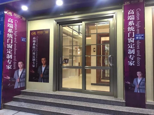 门窗品牌丽宫门窗专卖店福建霞浦店盛大开业！