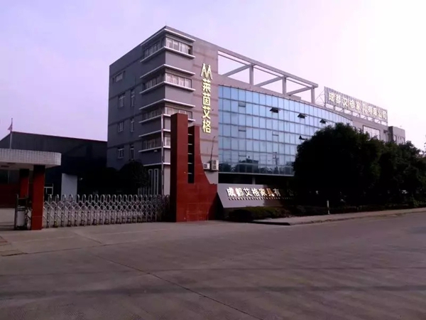 王者归莱·联茵财富——莱茵艾格2018春季财富峰会邀您共享