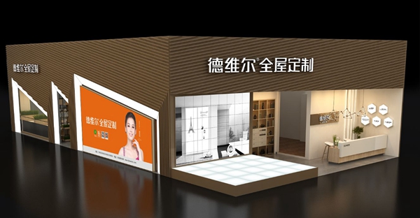 智·赢未来|德维尔2018双城双展，用实力诠释品牌！
