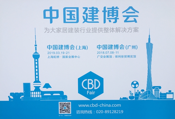 焕新品牌——王力玉米木门荣获2018家居绿色守护者 焕新品牌——王力玉米木门荣获2018家居绿色守护者