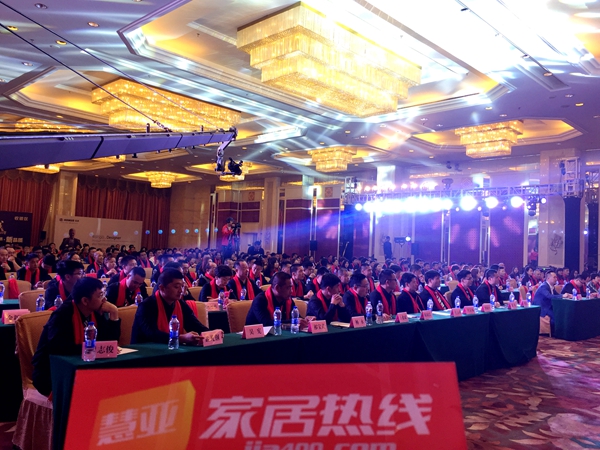 【荣高新闻快讯】荣高智能门窗2018年战略合作伙伴年度大会暨新品发布会盛大召开 【荣高新闻快讯】荣高智能门窗2018年战略合作伙伴年度大会暨新品发布会盛大召开