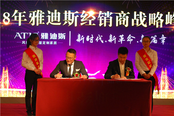 雅迪斯：变道抢滩智能家居，自我革命欲书新时代篇章