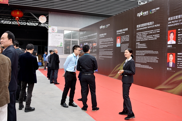 中国五金制品协会家居五金专委会发起单位正式筹备会圆满举行
