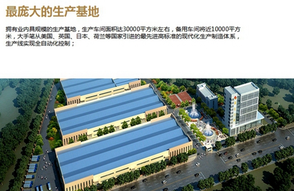 慧亚走进欧斯宝吊顶定制家|揭秘“做世界上最好的吊顶”背后的故事