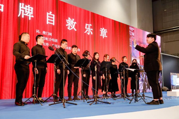 焕新，家的守护者——第八届中国木门品牌大会在上海召开