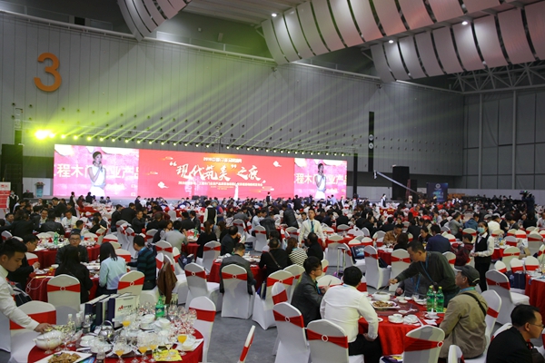 2018“现代筑美”中国门窗发展趋势高峰论坛在广东潭洲盛大举行