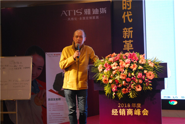 雅迪斯：变道抢滩智能家居，自我革命欲书新时代篇章