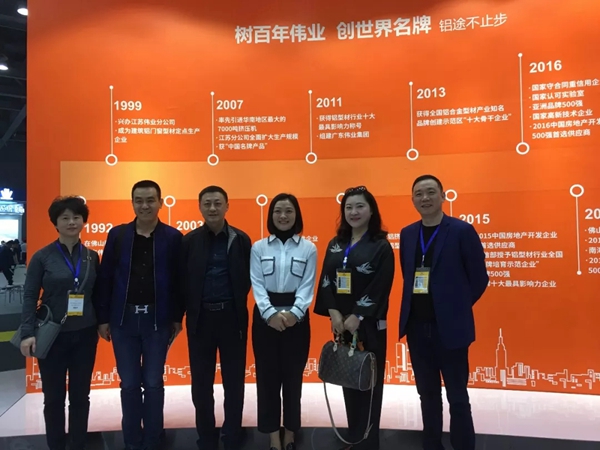 展会直击｜伟业铝材“盛装”出席第24届铝门窗新品博览会，铝应用产品好评如潮