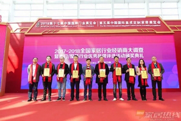 实力点赞！大自然木门荣获“消费者喜爱品牌”