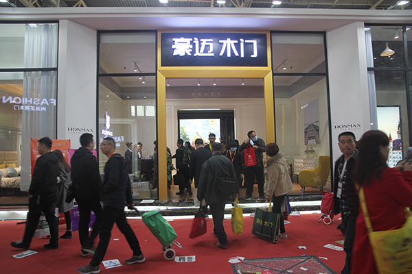 重庆木门26家企业在北京门展集体亮展