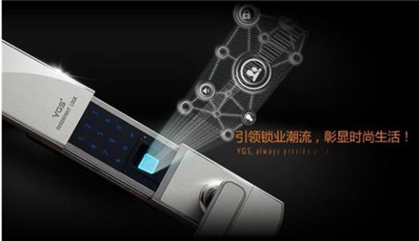 智能时代锁业大王杨官贵：要做锁具行业的李宁品牌