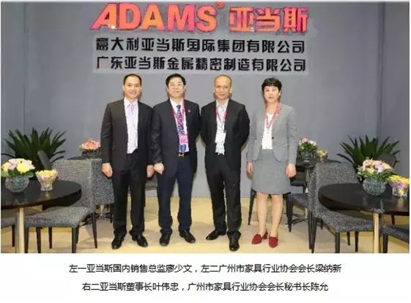 亚当斯五金:第41届中国(广州)国际家居博览会之现场盛况 亚当斯五金:第41届中国(广州)国际家居博览会之现场盛况