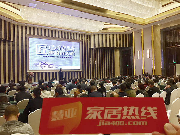润成创展2018年精英年会圆满成功