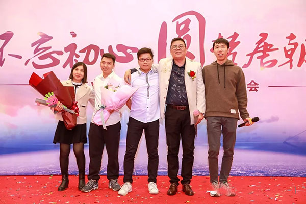不忘初心，圆梦唐朝！唐式木业春茗晚会暨2017表彰大会完满成功！