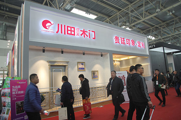 重庆木门26家企业在北京门展集体亮展