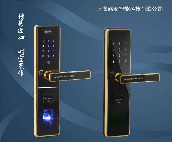 砺安智能科技智能诚募城市合伙人