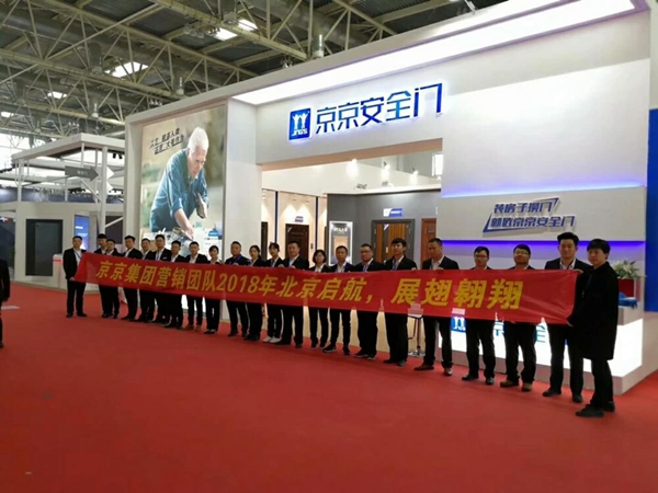 北京展会圆满结束 | 不忘初心，砥砺前行！