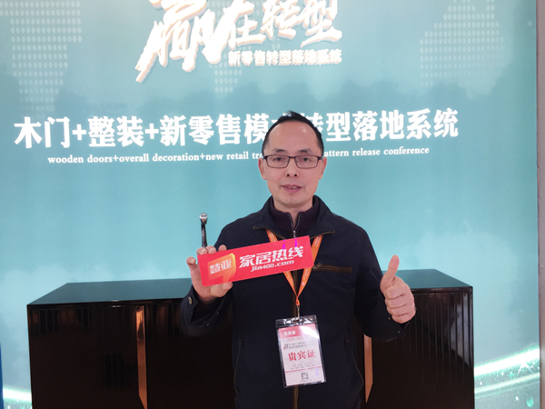 【2018中国门业展现场专访】什木坊总经理李茂纯：确立由木门升级为整装的经营思路