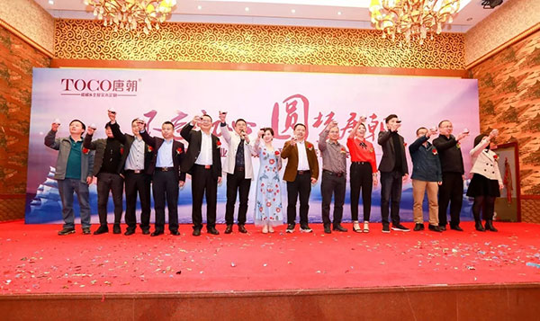 不忘初心，圆梦唐朝！唐式木业春茗晚会暨2017表彰大会完满成功！