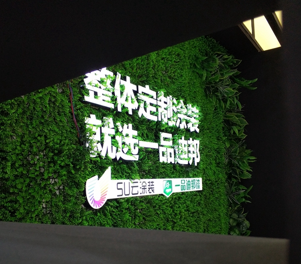 【2018中国门业展现场专访】一品迪邦漆副总经理郑海兵：“智能5U云涂装”提供涂装新答案