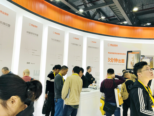 伟业总经理李伟萍：“发力”2018年，开启中国铝材4.0时代