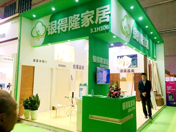 银得隆孙勇:打造绿色整木定制智造中心,开创生活新方式! 银得隆孙勇:打造绿色整木定制智造中心,开创生活新方式!