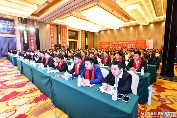 新时代 新征程 新作为——2018莱茵艾格经销商合伙人财富峰会圆满成功! 新时代 新征程 新作为——2018莱茵艾格经销商合伙人财富峰会圆满成功!