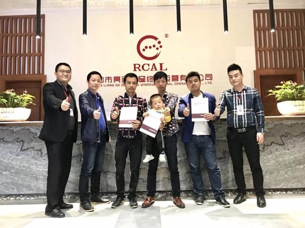 聚势奋进,共创新时代|亮阁门窗成功进驻湖南郴州! 聚势奋进,共创新时代|亮阁门窗成功进驻湖南郴州!