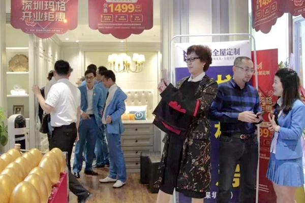 全面加速华南布局·深圳首家玛格体验店——欧洲城店盛大开业