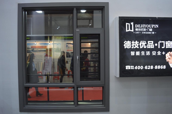 德技优品营销总监吴文杨：智能+安全，第三代系统门窗强势来袭
