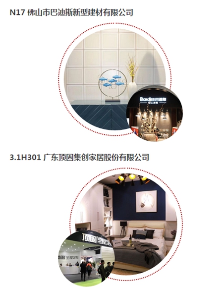 2018“中国建筑装饰行业设计师推荐产品”获奖名单揭晓