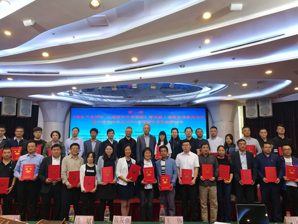 CFCC中国森林认证，耀东华获批为产销监管链首批认证示范试点单位